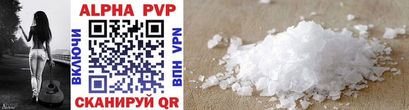 Купить закладки  Златоуст  A PVP СК КРИС 