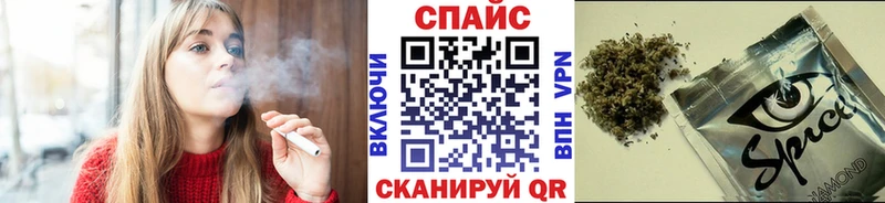 Бутират буратино Златоуст
