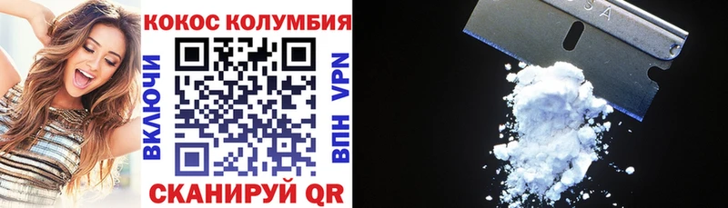 Купить где  Златоуст  COCAIN Перу 