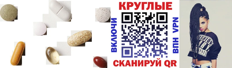 Купить  Златоуст  ЭКСТАЗИ ешки 