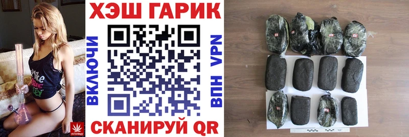 Гашиш Cannabis  Купить где  Златоуст 