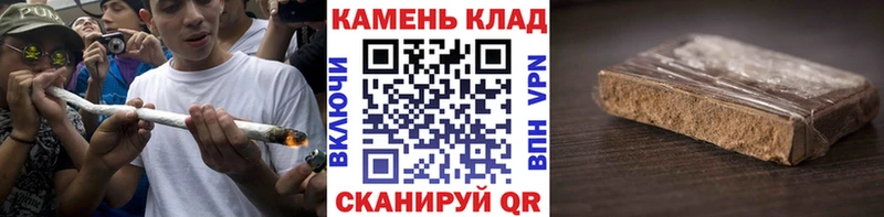 ГАШИШ Cannabis Златоуст