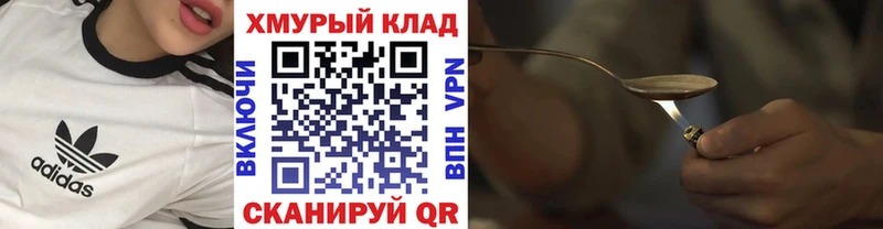 Купить  Златоуст  Героин Афган 