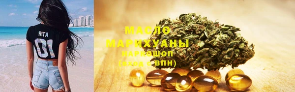 марихуана Ельня
