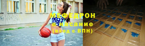 тгк Елабуга