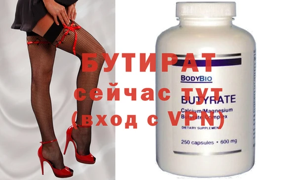 тгк Елабуга