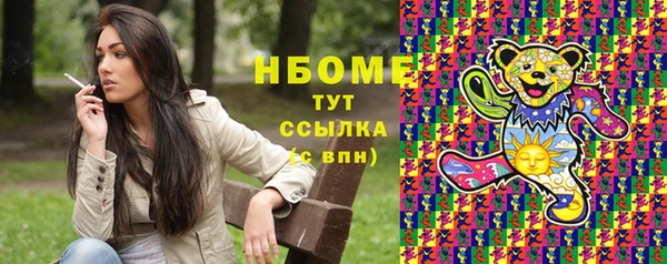 марихуана Ельня