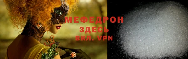 СК Елизово