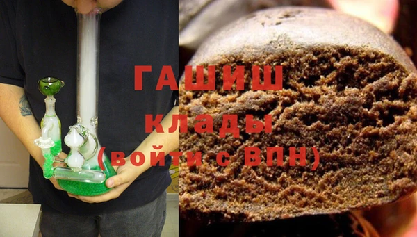 марихуана Ельня
