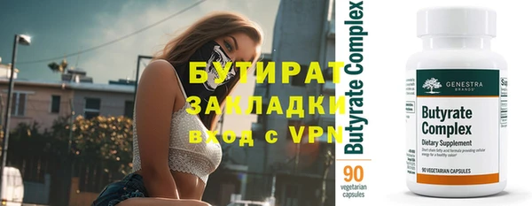 марихуана Ельня