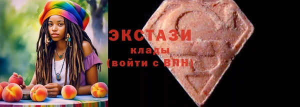 тгк Елабуга