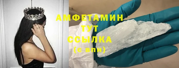 тгк Елабуга