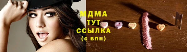 тгк Елабуга