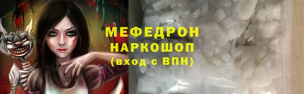 СК Елизово