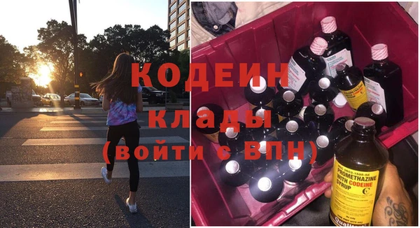 марихуана Ельня