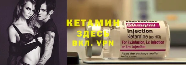 марихуана Ельня