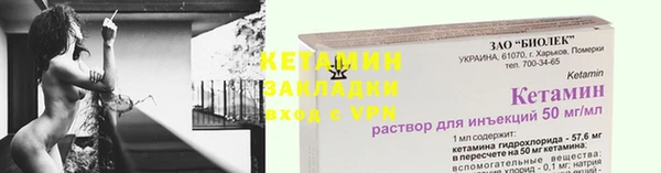ешки Заволжск