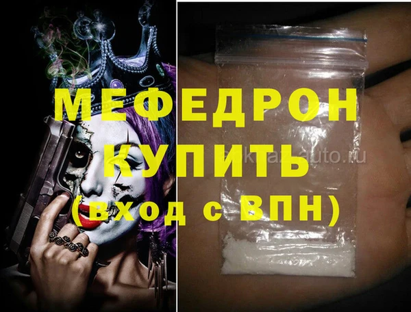 марихуана Ельня