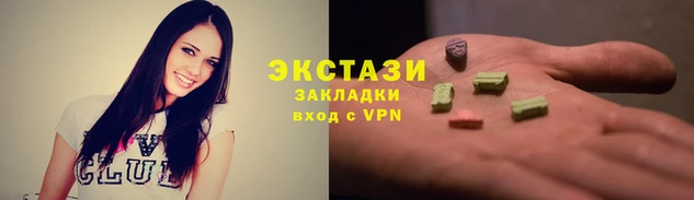 марихуана Ельня