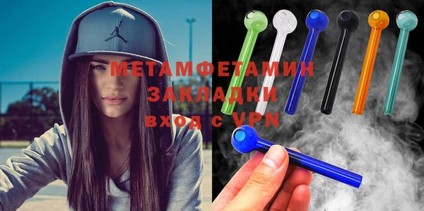 тгк Елабуга