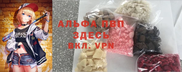 тгк Елабуга