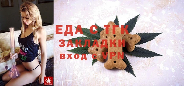 марихуана Ельня
