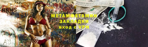 марихуана Ельня