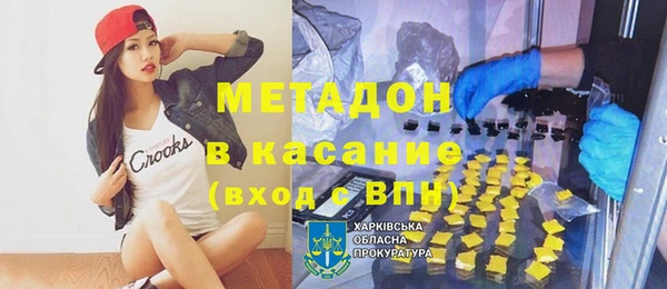 тгк Елабуга