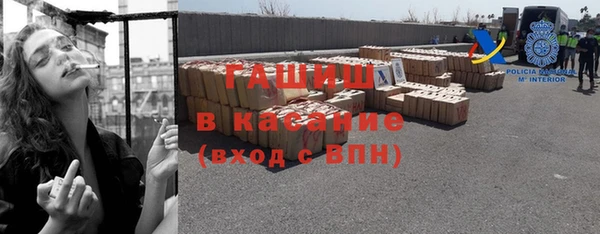 тгк Елабуга
