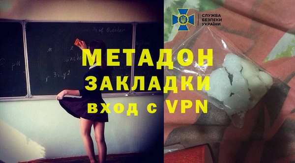 ешки Заволжск