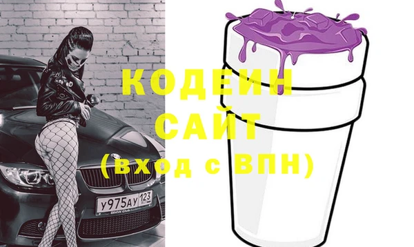метадон Заволжье