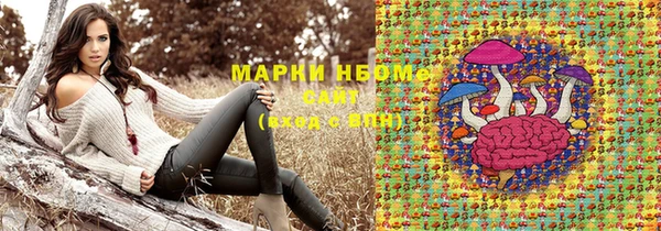 марихуана Ельня