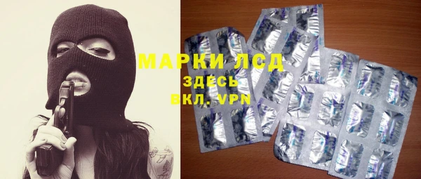 марихуана Ельня
