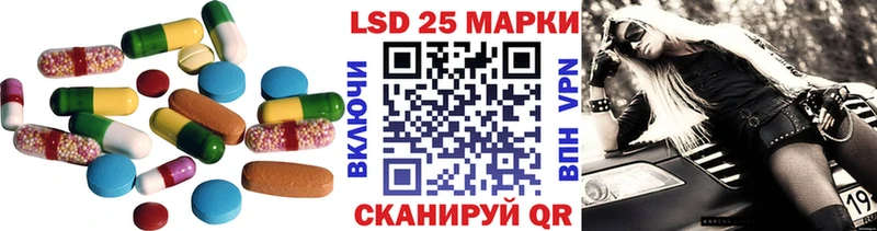 Лсд 25 экстази ecstasy  Купить где  Златоуст 