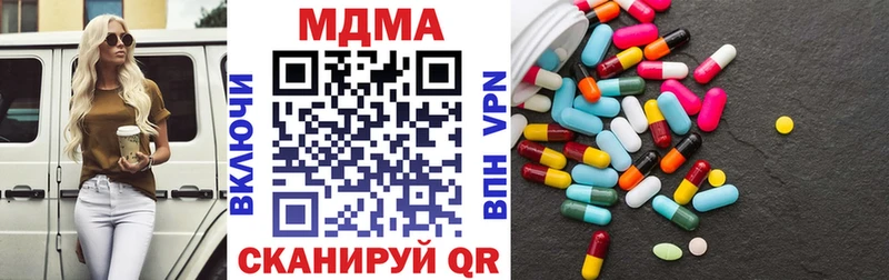 МДМА crystal  Купить закладки  Златоуст 