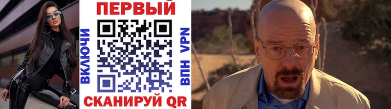 МЕТАМФЕТАМИН мет  Купить закладки  Златоуст 