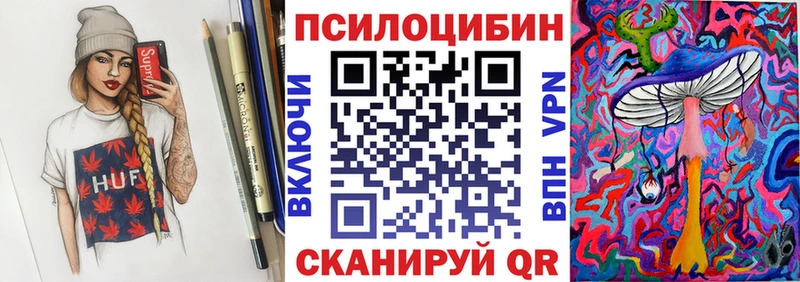 Купить закладки  Златоуст  Галлюциногенные грибы MAGIC MUSHROOMS 