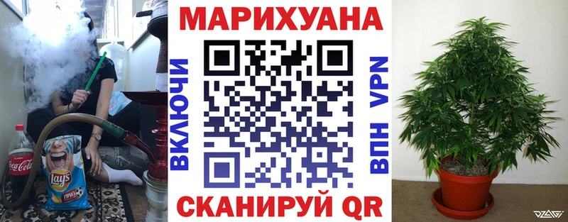 Шишки марихуана индика  Купить  Златоуст 